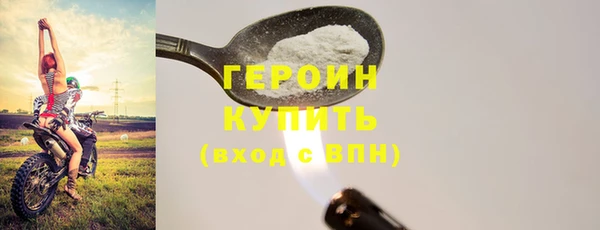 соль ск Верхний Тагил